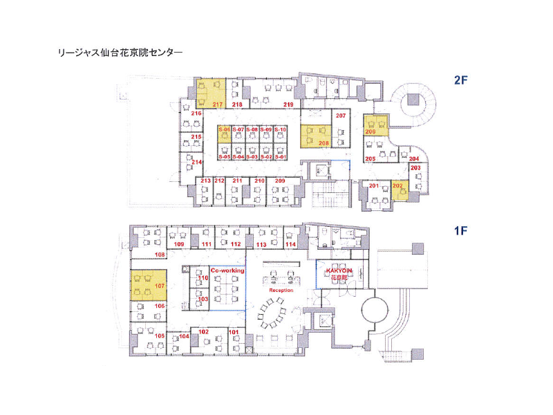 リージャス仙台花京院